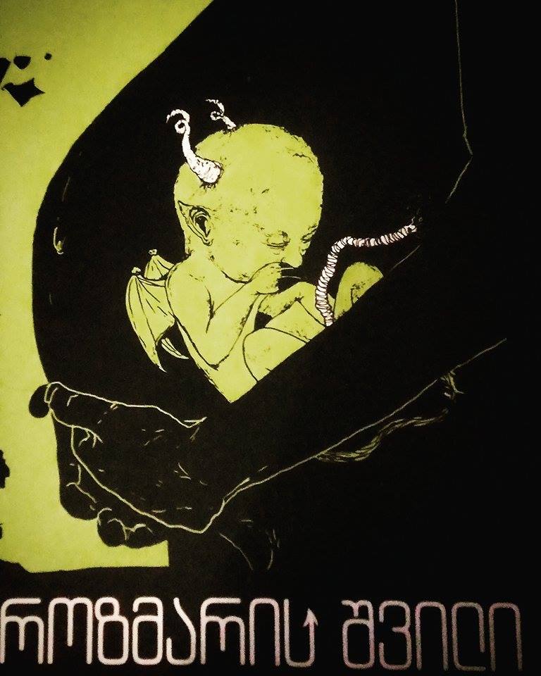 წიგნები